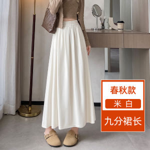 Slimming A-Line Midi Skirt Womens Spring Autumn High Waist Draped Versatile Soft Half-length Umbrella Skirt Commute Simple Style