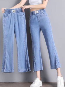Summer Thin High Waist Seven-Foot Tencel Denim Shorts Womens Miniature Ice Silk Micro Flared Pants Casual Wide Leg Jeans