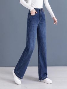 กางเกงยีนส์ทรงหลวมเอวสูงทรงตรงสำหรับผู้หญิง ฤดูใบไม้ผลิและฤดูใบไม้ร่วง กางเกงขายาวทรงเข้ารูป ทรงหลวม กางเกงยีนส์ทรงหลวมสำหรับผู้หญิง