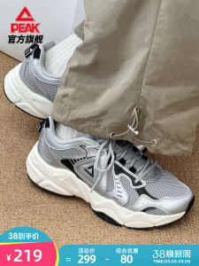 รองเท้ากีฬาลำลอง Peak P2K สำหรับผู้ชายและผู้หญิง รองเท้าเดินลำลองแบบย้อนยุค ส้นเตี้ย พื้นยางกันลื่น รองเท้าลำลองสำหรับฤดูใบไม้ผลิและฤดูร้อน