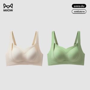 MiiOW | เสื้อชั้นในกีฬาไร้โครง Catman สำหรับผู้หญิง ทรงกระชับ ไร้โครง ปรับได้ ป้องกันการหย่อนคล้อย ช่วยยกกระชับ ไร้โครง