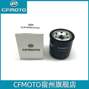 CFMOTO 450SR Motorcycle Oil Filter Compatible with 500SR 675NK 650MT 450CLC 700 High Quality Engine Oil Filter for Motorcycles