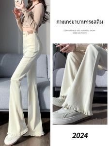 White American Style Bell Bottom Jeans Womens High Waist Straight Leg Slimming Trendy Spring Autumn Tassel Detail Denim