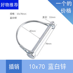 Travel Trailer Accessories Complete Collection round Pin Square Multi-Specification Safety Card Pin Fixed Lock Pin Trailer Buckle Fixing Buckle