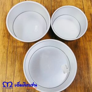 M Well Kitchenware พิมพ์เค้ก 3ปอนด์ ขนาด 8นิ้ว ถอดก้นได้ BK218