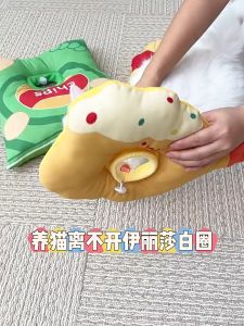 Gối chống liếm đeo cổ bông mềm dễ thương cho thú cưng - Tiệm Mèo Moa