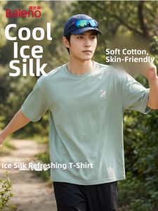 BALENO | Loose Thin Breathable Ice Silk Cool T-Shirt