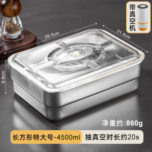 Thickened Food Grade 316L Stainless Steel Vacuum Sealed Storage Box Refrigerator Special Use Covered Container Rectangular Organizer