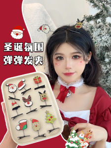 Kẹp Tóc Hình Cừu Nhún Chân Spring Duckbill Kẹp Tóc Trang Trí Đầu Santa Claus Giỏ Quà Tặng Trang Sức Thời Trang Phụ Kiện Tóc