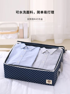 Washable Clothing Storage Box Cover Zipper Fabric Shirt Sweater T-Shirt Box Dustproof Home Organization Closet Storage Bin