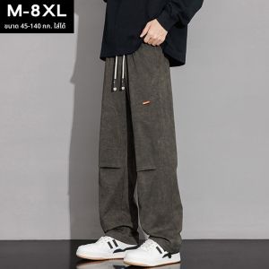 กางเกงขายาวทรงตรงหลวมๆ สไตล์ลำลองสำหรับผู้ชายไซส์ใหญ่ กางเกงขายาวทรงตรงสำหรับใส่ทำงานในฤดูใบไม้ร่วง