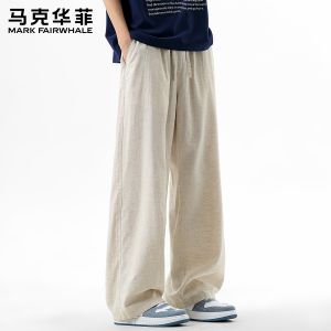 Mark Fairwhale | Lightweight Comfortable Linen Tencel Wide Leg Casual Pants