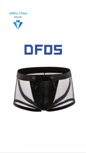 Mens Shorts : Net See Through with Inner Jockstrap Shorts (DF05)