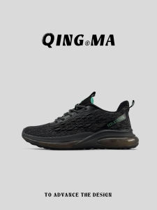 QING_MA | Breathable Lightweight Soft Soled Running Shoes