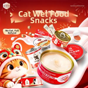 DIDIMA | Wet Cat Food Can