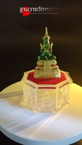 ร้านแท่นบูชาและตกแต่งห้องนอนพระเพื่อความศรัทธา ฐานวางพระทรง8เหลี่ยม แท่นพระอะคริลิคใส ราคาคุณภาพอินเตอร์ ผลิตในประเทศไทย มีบริการเก็บเงินปลายทาง จัดส่งไว