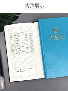 Sổ Tay Kế Toán Da Sổ Tay Ghi Chép Di Động Sổ Tay Kế Toán Chi Tiết Vàng Nướng Sổ Tay Kế Toán Văn Phòng Phẩm