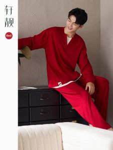 Spring and Autumn Cotton Long Sleeve Red Leisure Bridal Loose Fitting Nightwear
