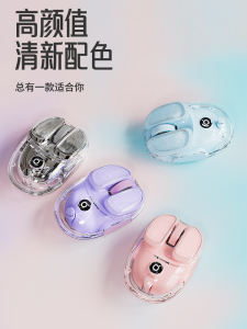 Eweadn Q9 Wireless Bluetooth Mouse Silent Cute Girls Charging for Office Gaming High Aesthetic Value Compatible with Notebook Tablet