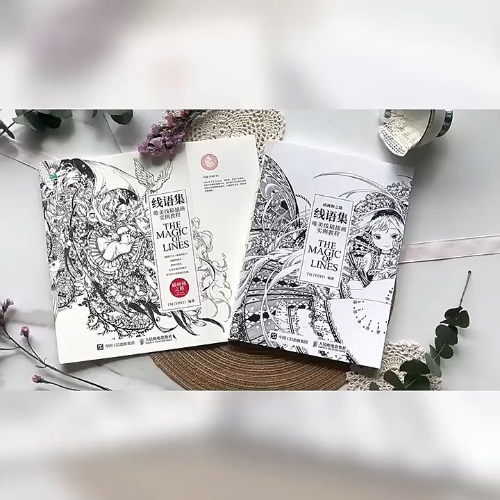 Game animation human body structure modeling hand-painted techniques ...