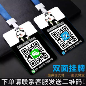 Acrylic QR Code Payment Sign Wall Stickers Creative Business Receipts Display Board Friendly User Interactive Labels