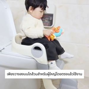 N0039 บันไดชักโครกเด็ก 3in1 ฝารองชักโครก เบาะนิ่ม ปรับความสูงได้ 2 STEP