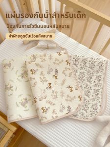ANYOUBI | Waterproof Breathable Cotton Diaper Changing Pad