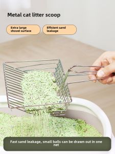 Metal Cat Litter Scoop Stainless Steel Cat Shit Shovel Litter Box Poop Cleaning Artifact Extra Large Fine Hole Cat Litter Scoop Pet Supplies