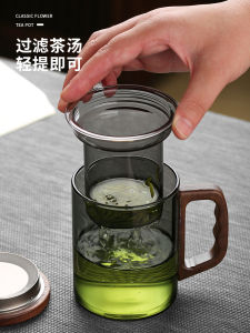 High Temperature Resistant Glass Cup Tea Cup Office Green Tea Brewing Mens Style Tea Water Separation Japanese Style Cup