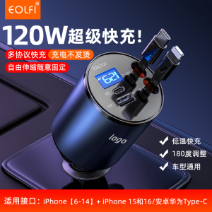 Mazda Specialized Car Charger Cigarette Lighter Power 12V 24V Universal Intelligent Type Car Accessories EOLFI Brand