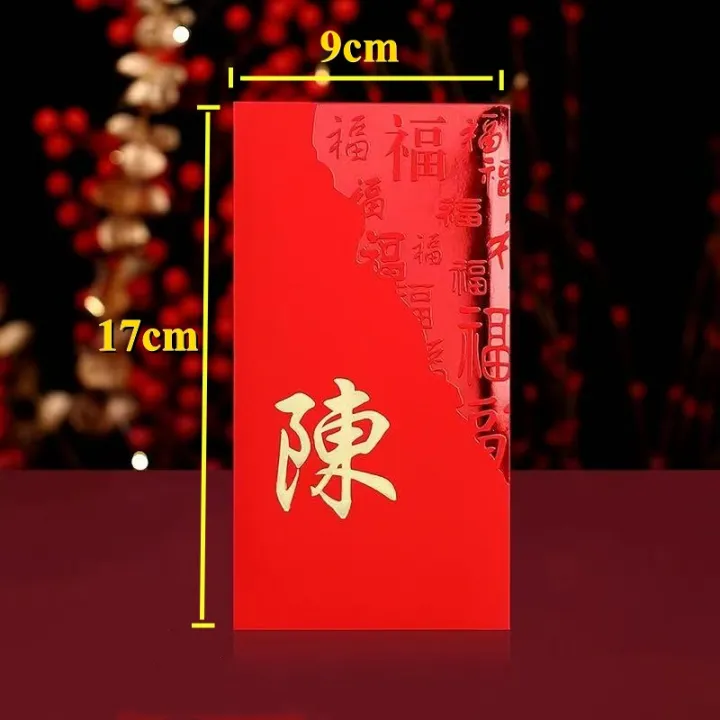 50PCS 50个 Surname Red Packet Angpao Packet 2026 CNY Chinese New Year ...