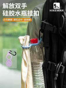 Outdoor Silicone Water Bottle Strap Mountain Climbing Travel Portable Hanging Hook Durable HIKEMAN Brand Multifunctional Tool