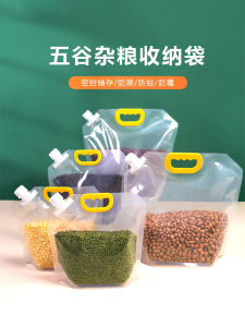 ถุงเก็บของระดับอาหารสำหรับใช้ในบ้าน ถุงเก็บของข้าวโพด ถุงเก็บของข้าวโพดมัน ถุงดูดซับปากถุงปิดแบบพกพา