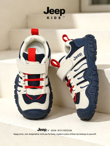 Jeep | Breathable Slip-resistant Childrens Mesh Shoes