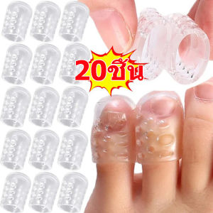 20 ชิ้น แผ่นป้องกันนิ้วเท้าแบบซิลิโคนนิ่ม / แผ่นแยกนิ้วเท้าป้องกันการเสียดสี / แผ่นปิดนิ้วเท้าแบบระบายอากาศได้ครอบคลุมทั้งหมด / แผ่นเจลใสสำหรับใส่นิ้วเท้าเพื่อป้องกันแผลพุพอง แผ่นปิดนิ้วเท้าสำหรับดูแลเท้า