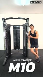 POWER REFORM อุปกรณ์เสริม 14 รายการ สมิทแมชชีน Smith Machines Mega Trainer รุ่น M10