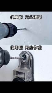 Máy Hút Bụi Khoan 2 Trong 1 JUSTINLAU 1PC Với Thước Đo Laser 360 Độ ° Cốc Hút Chân Không Tự Lắp Đặt Xoay Được Dành Cho Dụng Cụ Đo Lường