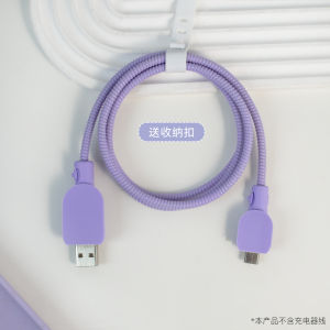 Silicone Protective Case for 66W Huawei Pura70/MAteXT Charger Data Cable Pure Color Repair Master Simple Design Honor MagicV3/X60Pro