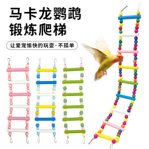 Large Parrot Toy Climbing Ladder Swing Tulip Biting Climbing Tower Rainbow Cloud Ladder Pet Bird Toys Wooden Swings for Parrots
