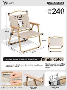 CAMEL | Portable Lightweight Folding Chair for Camping Fishing Picnics