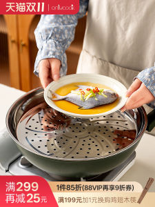 Onlycook Grade 304 Stainless Steel Food Steam Pan Wok Special Steamer Grid Steaming Pot Water Separation Steaming Rack Steaming Tray