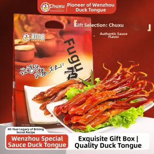 Chuxu food | For Gift Duck Tongue Gift Box