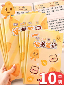 สมุดบันทึกการอ่านสำหรับนักเรียนชั้นอนุบาลและมัธยมต้น สมุดบันทึกการอ่านที่มีช่องบันทึกข้อมูลเพื่อการสะสมคำศัพท์ในชีวิตประจำวัน