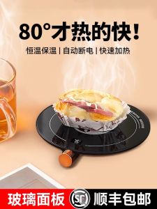 Thermal Cup Pad Adjustable Heating Coaster 55 Degrees Desk Dormitory Fast Hot Milk Coffee Scented Tea Cup Thermal Insulation Base For Home Chinese Medicine Breakfast Small Power Big Panel Fantastic Heating Product
