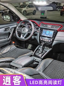 Applicable to 08-22 Model Nissan Qashqai 19 Car Top Light 16 Indoor 15 Lighting 12 Interior Restoration LED Reading Light