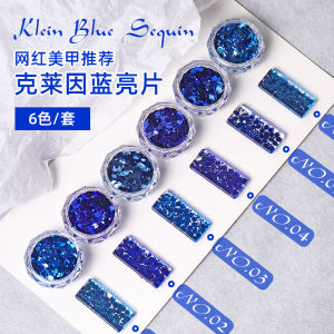 South Korea Big Sequin Nail Art Klein Blue Mesh Red Style Flash Six Sides Glitter Ornament Mirror Gradient 6 Colors Suit