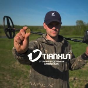 COD TIANXUN Alat Pendeteksi Logam dan Mas Mulia di dalam Tanah / Detector Logam Mas Canggih Akurat TX-850