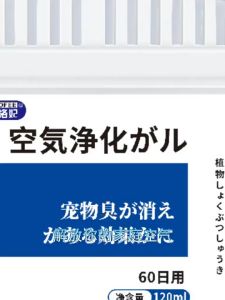 Pet deodorant fragrance aromatherapy cat air freshener cat & dog urine deodorant fragrance 120ml宠物除臭香氛香薰猫咪空气清新剂猫狗尿除味剂香膏