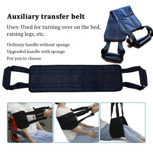 Washable Transfer Bed Cloth Sliding Sheet Shift Paralyzed Patients Body Lifting Position Pad for Elderly Disabled Bedridden