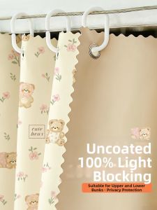 Gaorui | Privacy Light Blocking Bed Curtain Single Bed Dorm Use